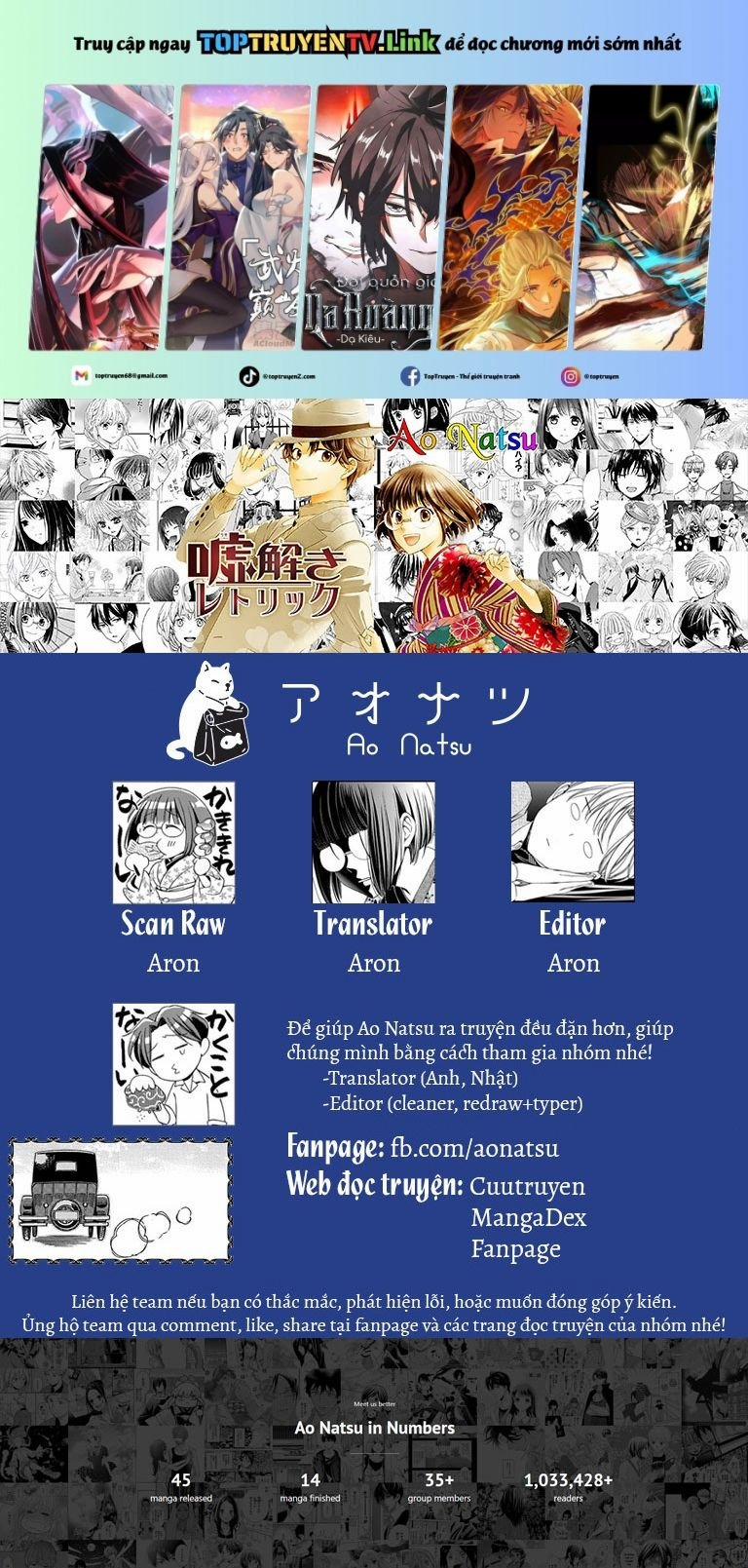 Madame Petit 43 trang 0