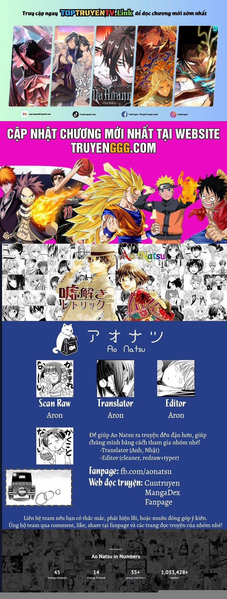 Madame Petit 44 trang 0