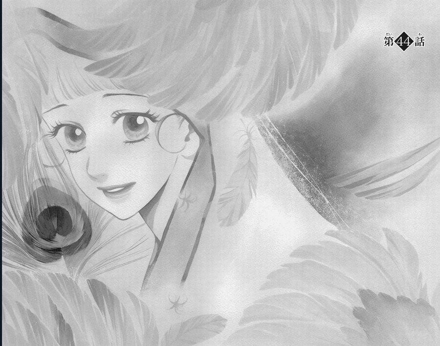 Madame Petit 44 trang 1