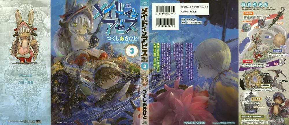 Made In Abyss 17 trang 1