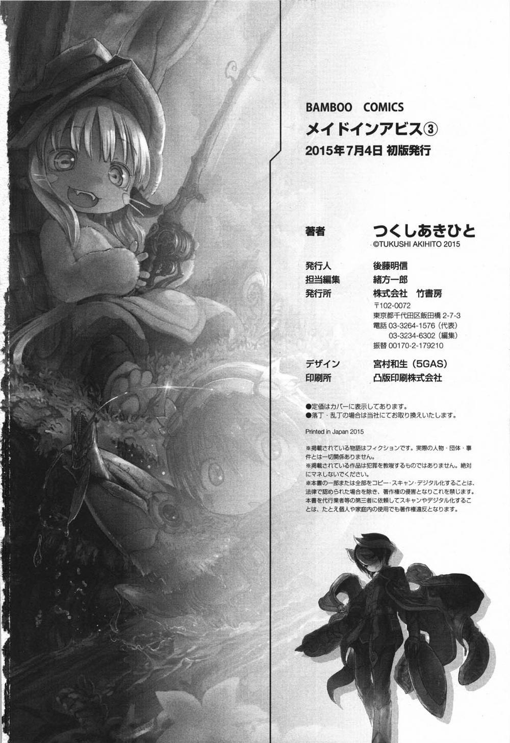 Made In Abyss 24 trang 20