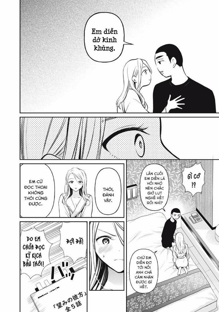 Madonna Lily 11 trang 7