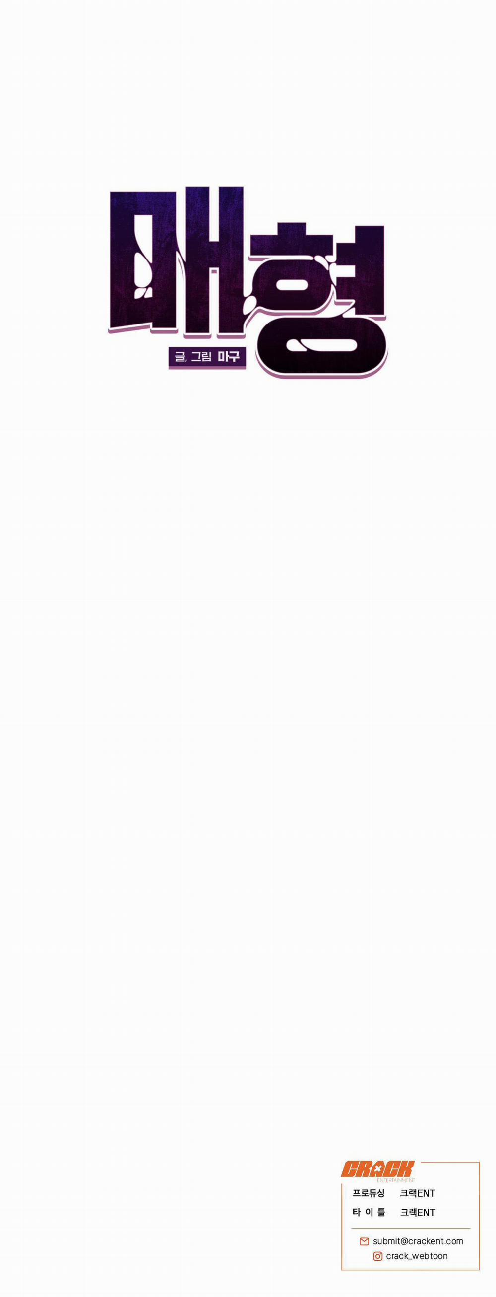 Mae Hyung 0 trang 22