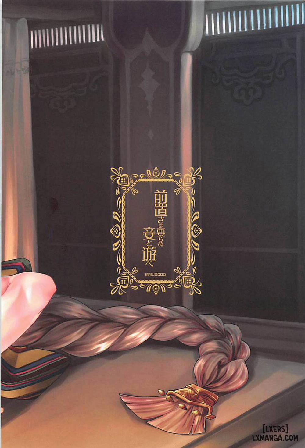 Maeoki wa Iranu Warawa to Asobe Oneshot trang 21