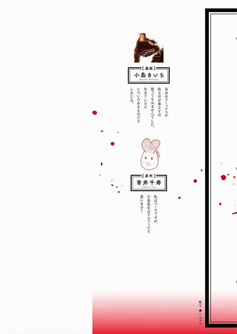 Mafia Và Omega ~ Khao Khát Cháy Bỏng 1.1 trang 4