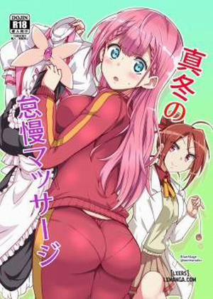 Đọc truyện tranh Mafuyu no Taiman Massage