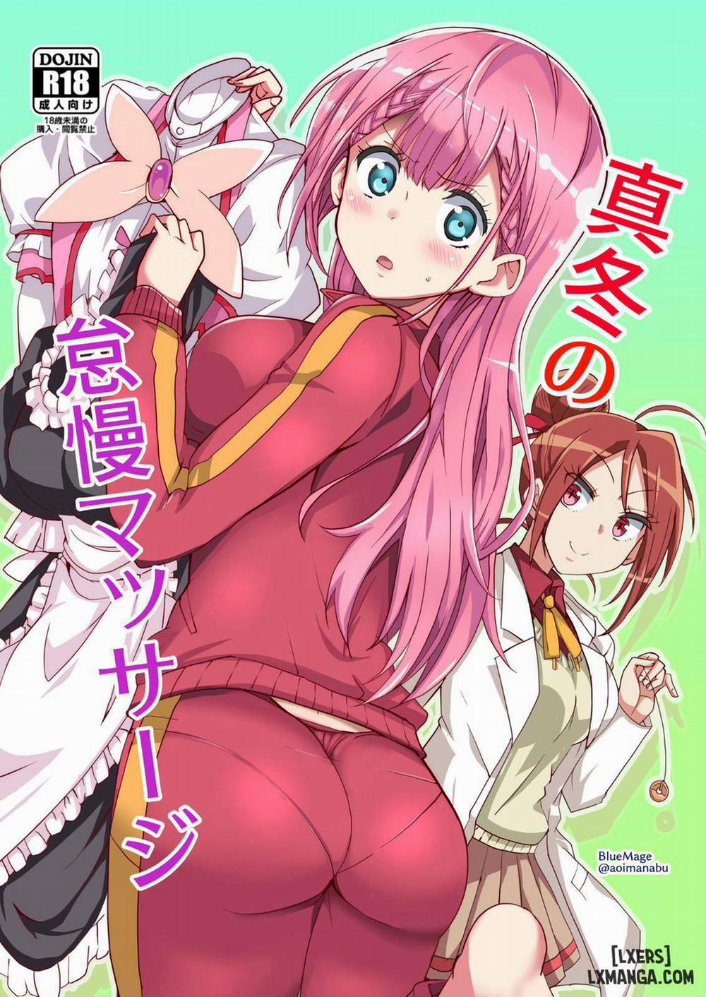 Mafuyu no Taiman Massage Oneshot trang 0