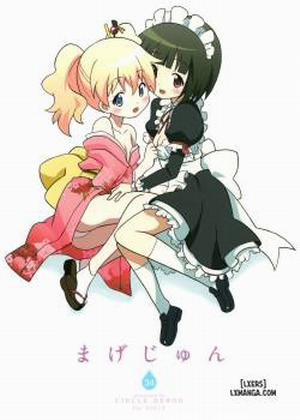 Đọc truyện tranh Magejun 34