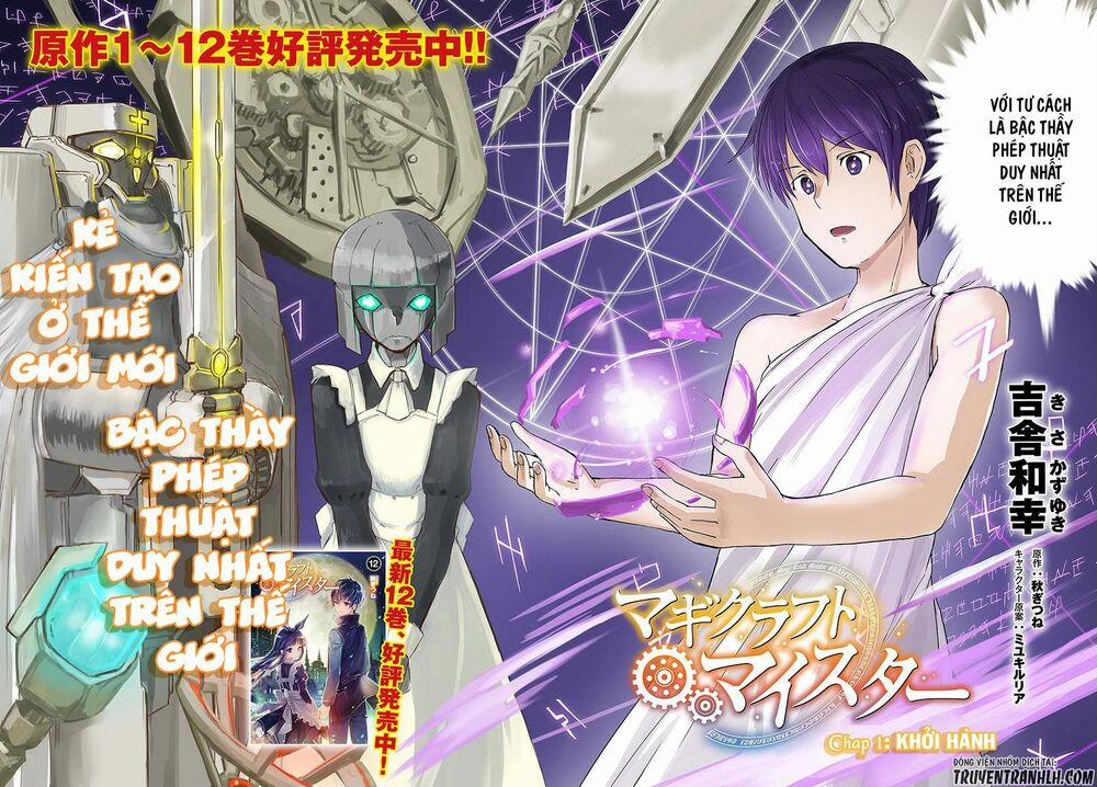 Magi Craft Meister 1 trang 2