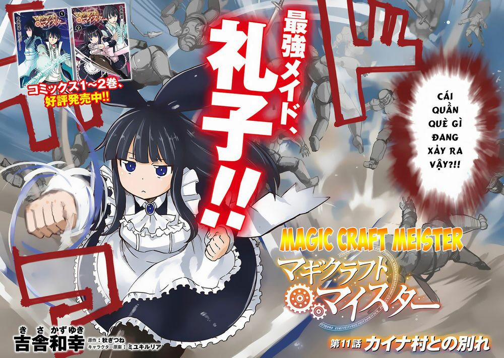 Magi Craft Meister 11 trang 2