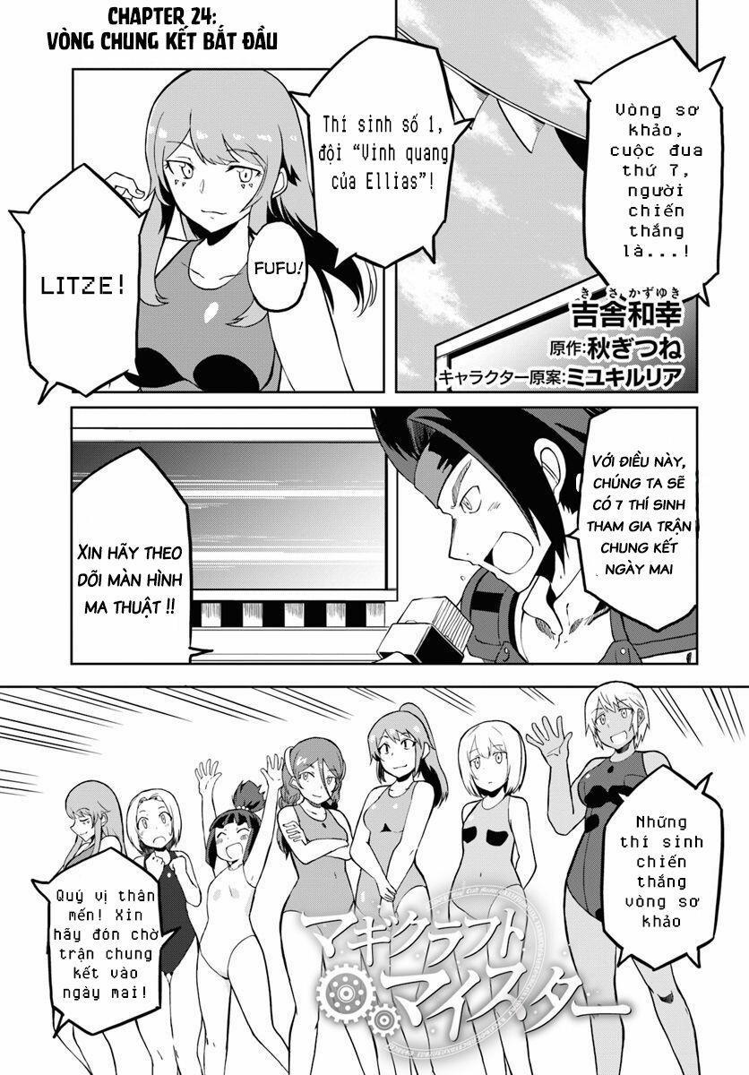 Magi Craft Meister 24 trang 1