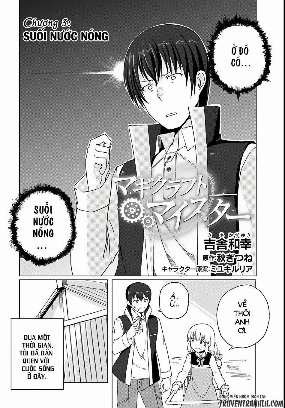 Magi Craft Meister 3 trang 4