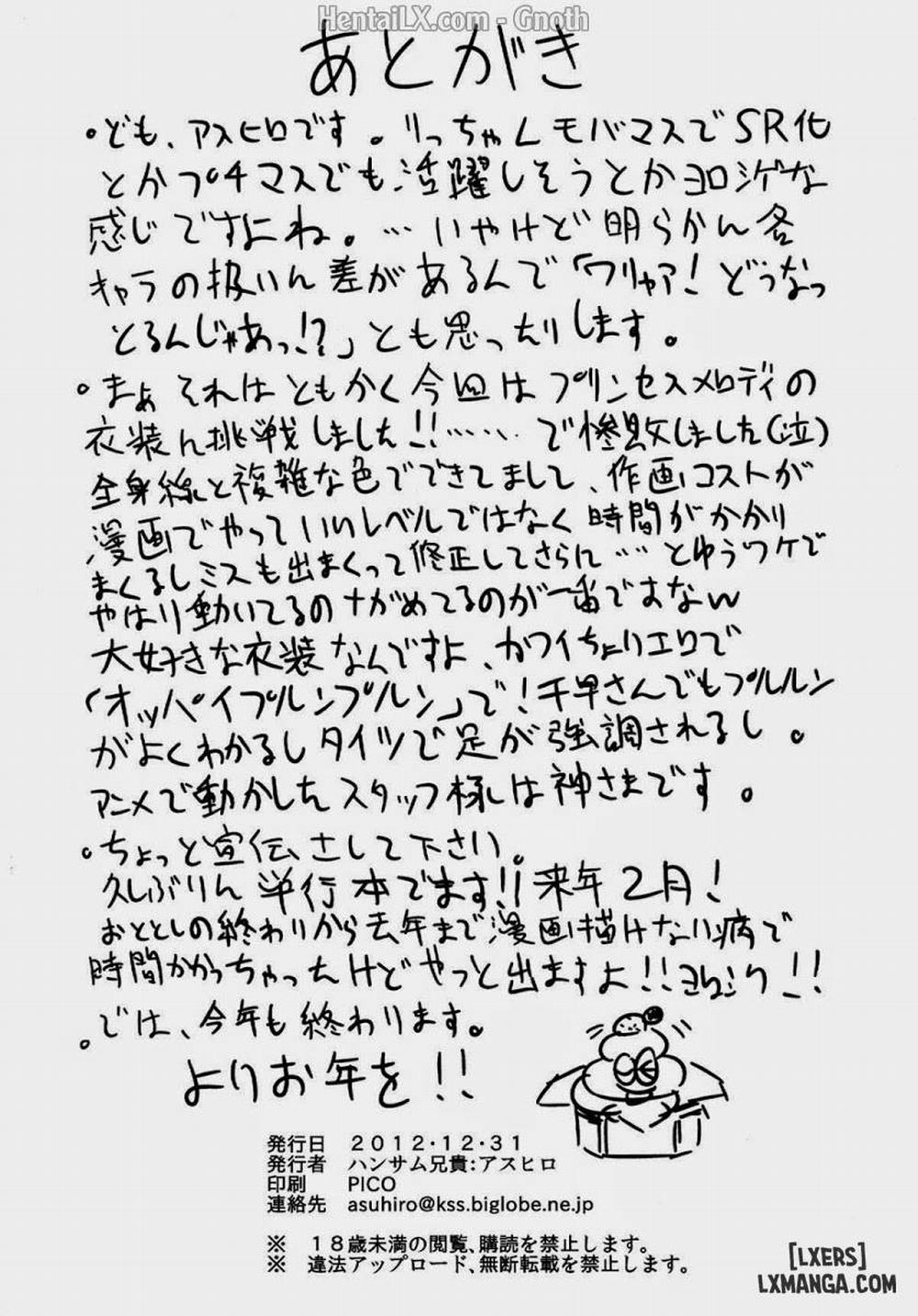 MAGIC SEVEN Oneshot trang 24