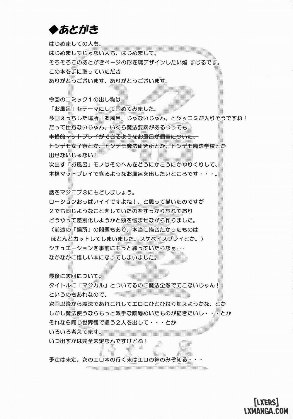 Magical Nipple Kiss 3 Oneshot trang 20