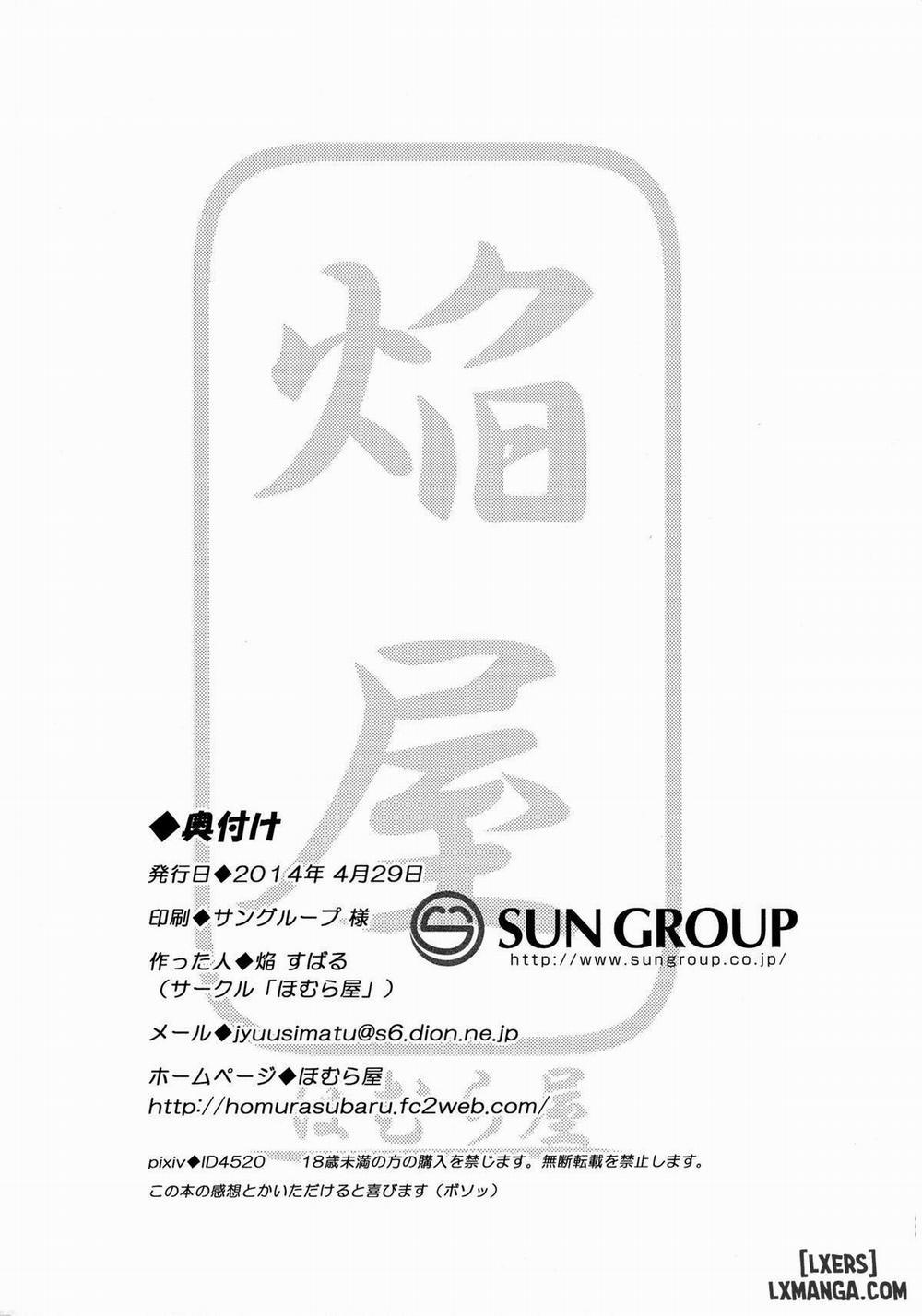 Magical Nipple Kiss 3 Oneshot trang 21