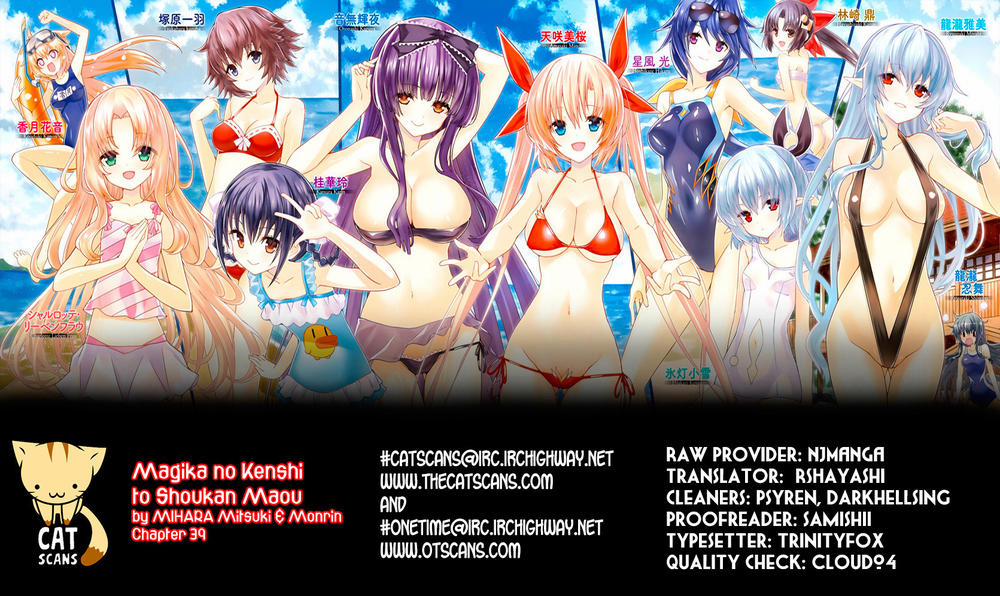 Magika No Kenshi To Shoukan Maou 39 trang 1