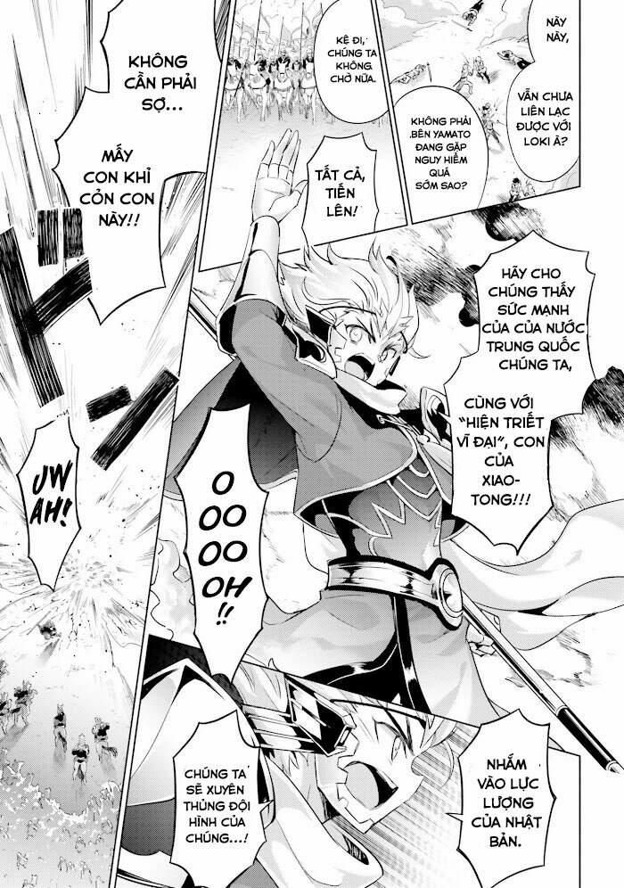 Magika No Kenshi To Shoukan Maou 76 trang 0