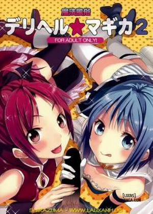 Đọc truyện tranh Mahou Fuzoku Deli heal Magica 2