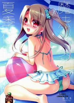 Đọc truyện tranh Mahou Shoujo no Kaki Kyuuka