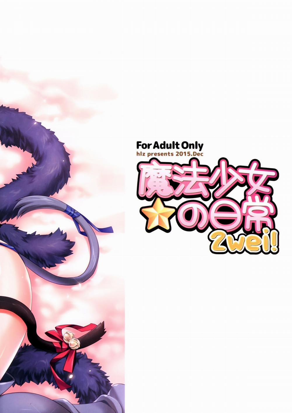 Mahou Shoujo no Nichijou 2wei! (Fate/kaleid liner Prisma Illya) Oneshot trang 22