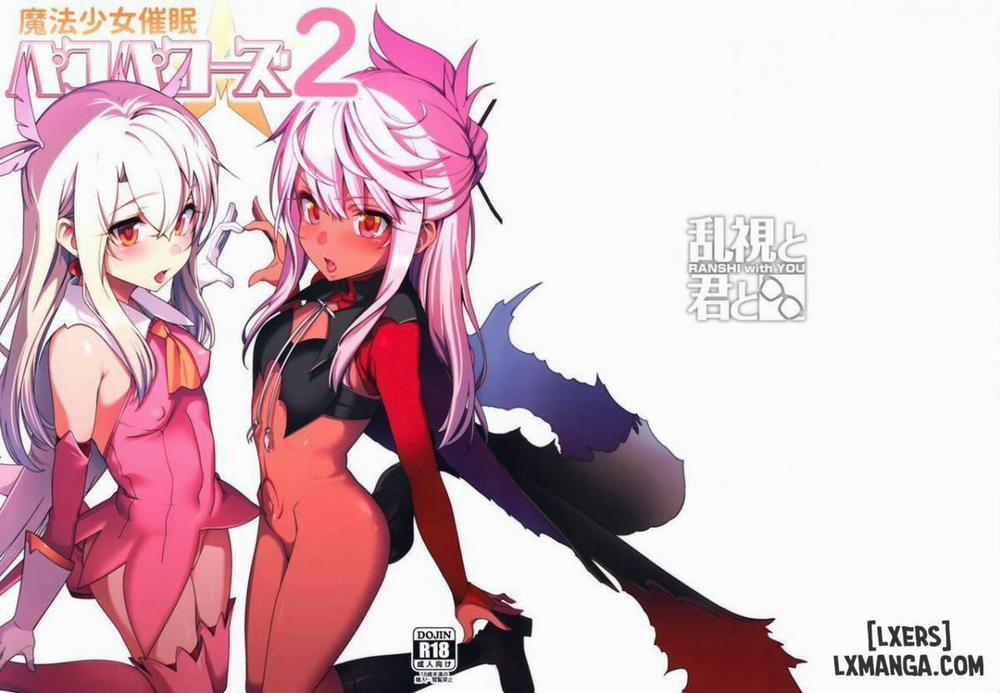 Mahou Shoujo Saimin PakopaCause 2 Oneshot trang 1