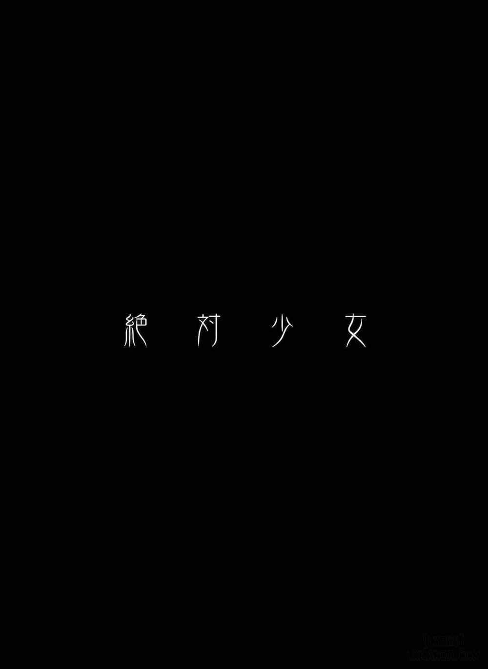 Mahou Shoujo 2 trang 16