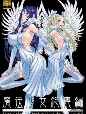 Đọc truyện tranh Mahou Shoujo