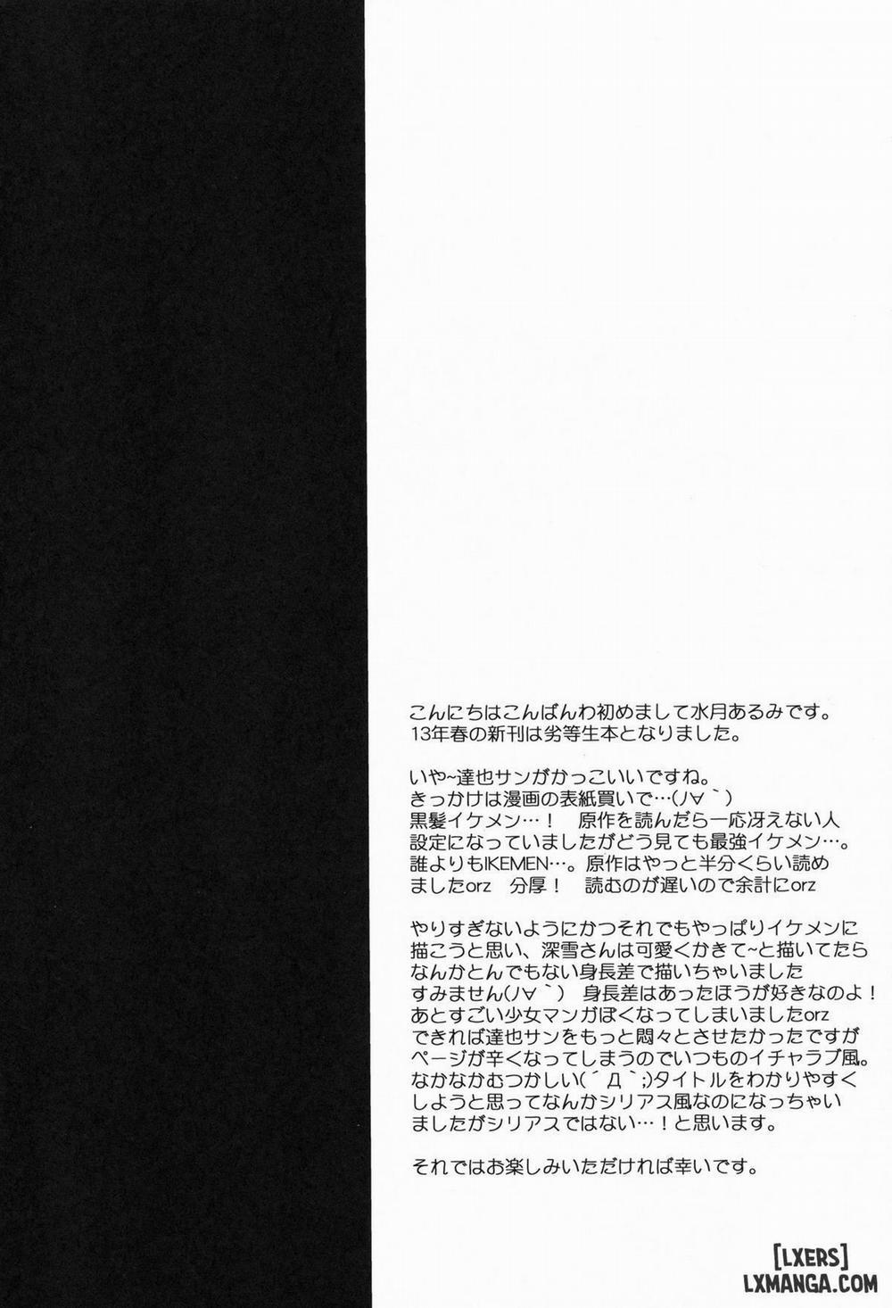 Mahouka Koukou no Incest Taboo Oneshot trang 2