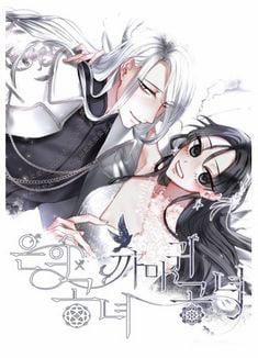 Mái Tóc Bị Nguyền Rủa 1.1 trang 0