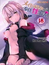 Đọc truyện tranh Maid Alter-san no Gohoushi Seiseikatsu (Fate/Grand Order)