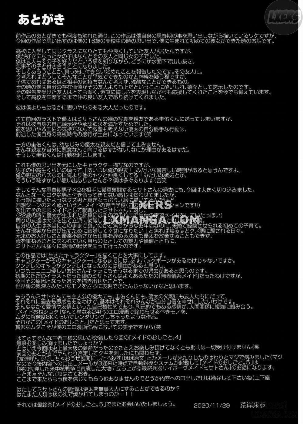 Maid no Oshigoto 4 END trang 70