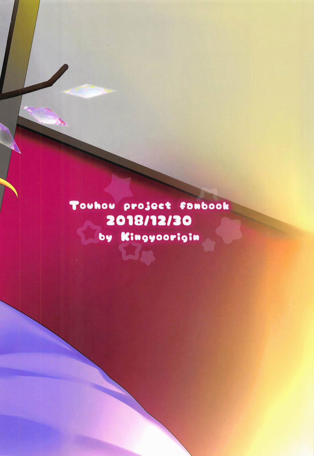 Maid Scarlet (Touhou Project) Oneshot trang 18