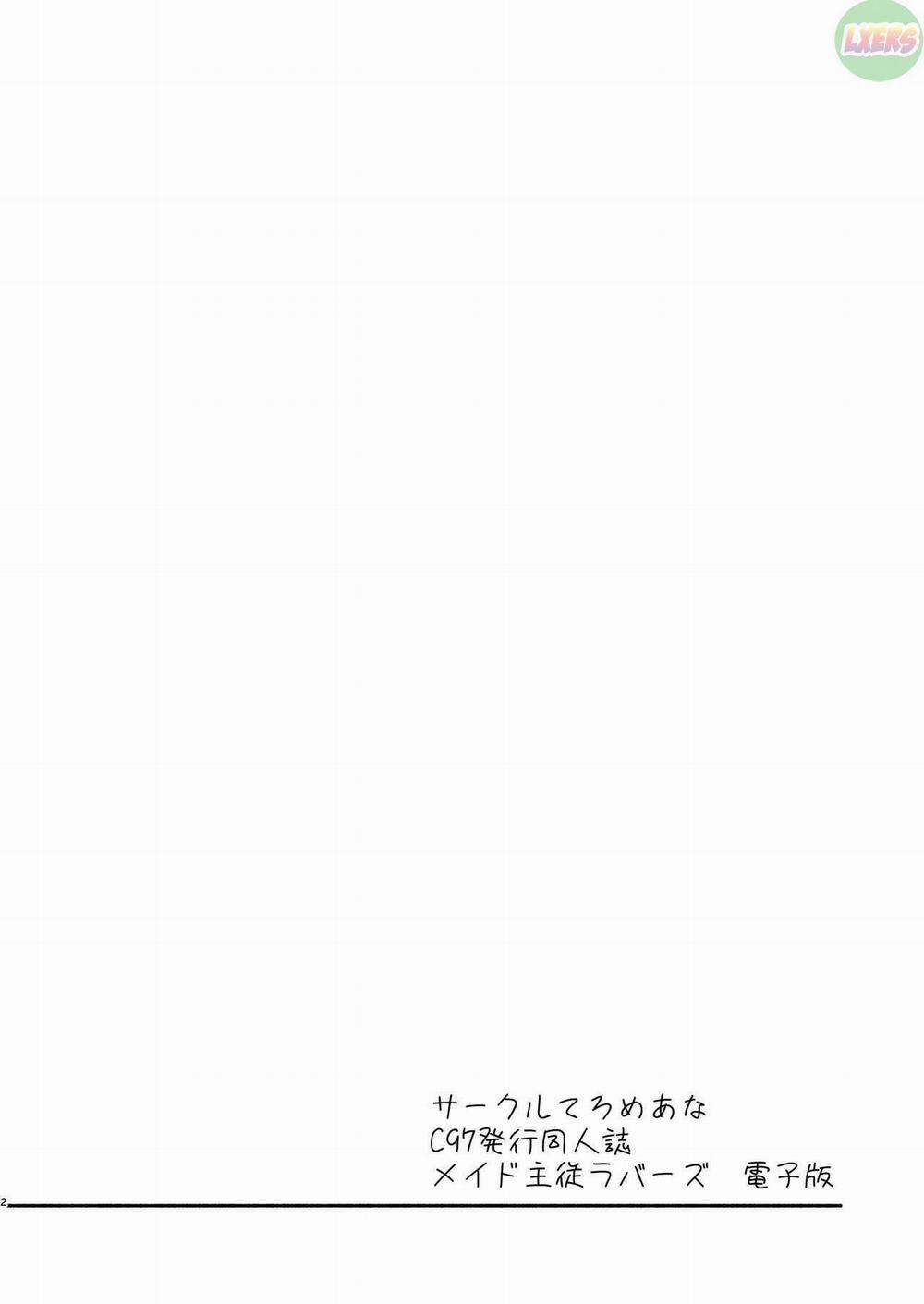 Maid Shujuu Lovers Oneshot trang 1