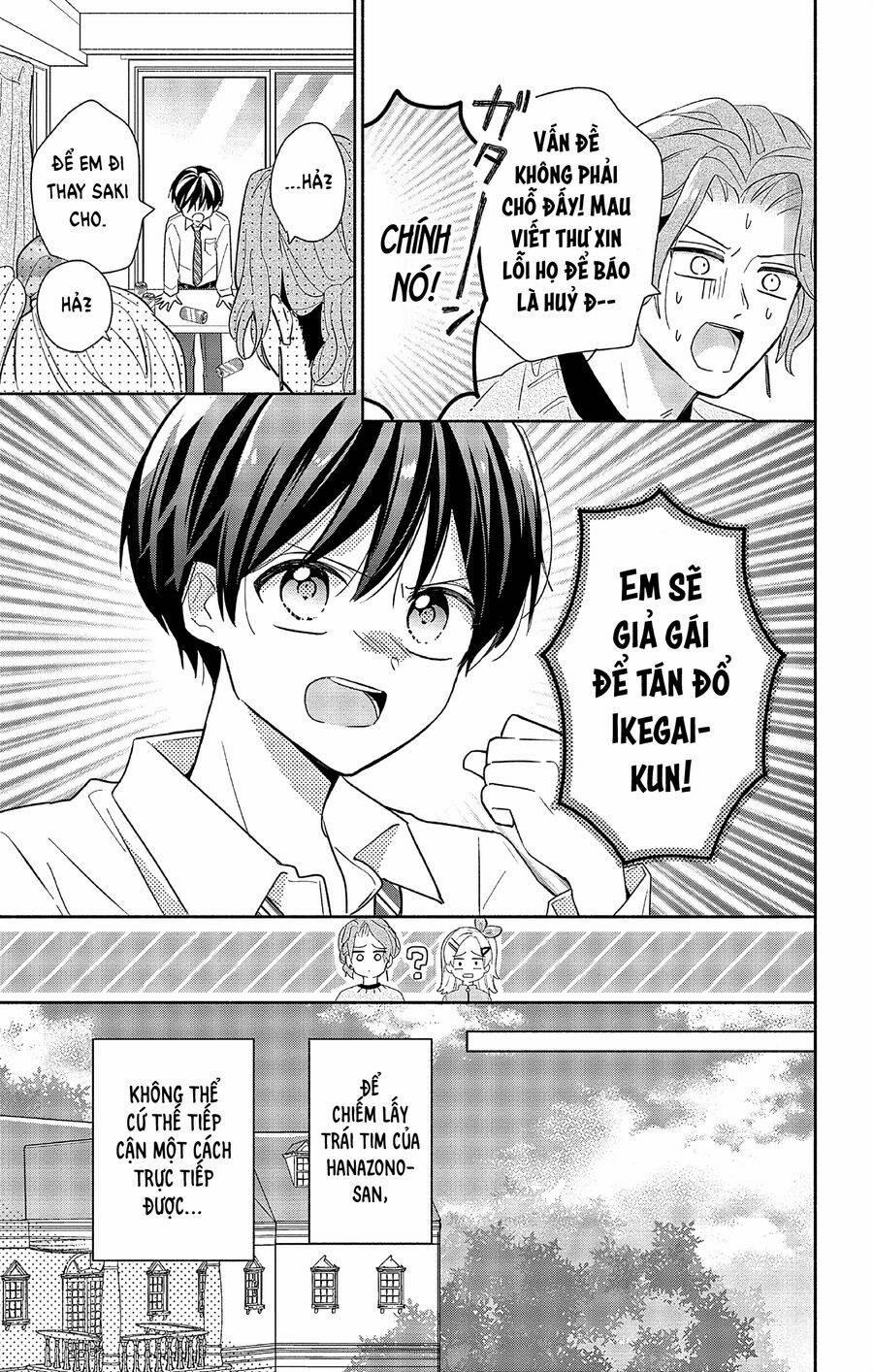 Maid Wa Koisuru Hachiya-Kun 1 trang 15