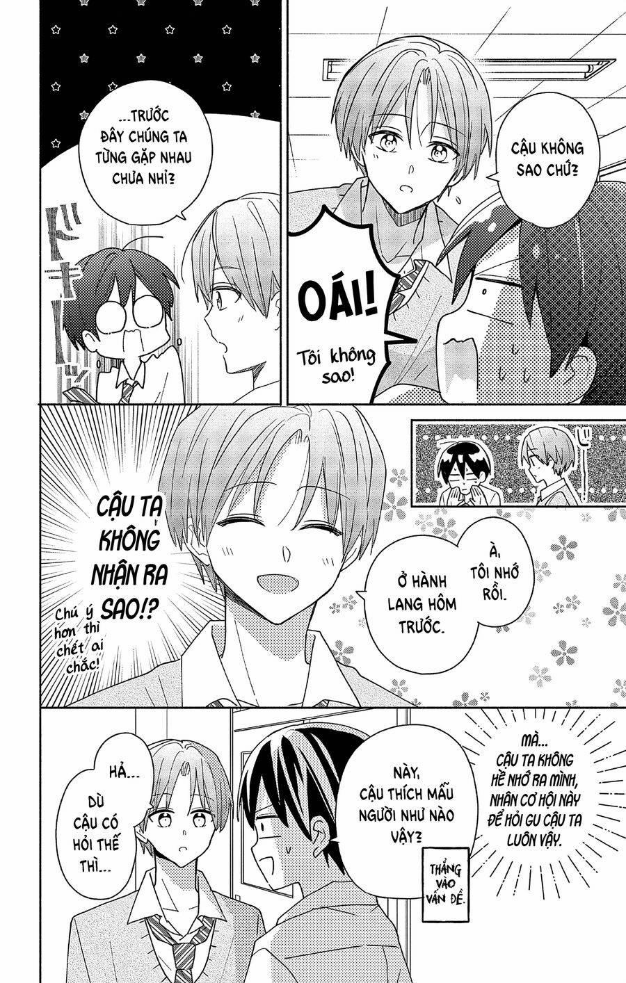 Maid Wa Koisuru Hachiya-Kun 2 trang 12