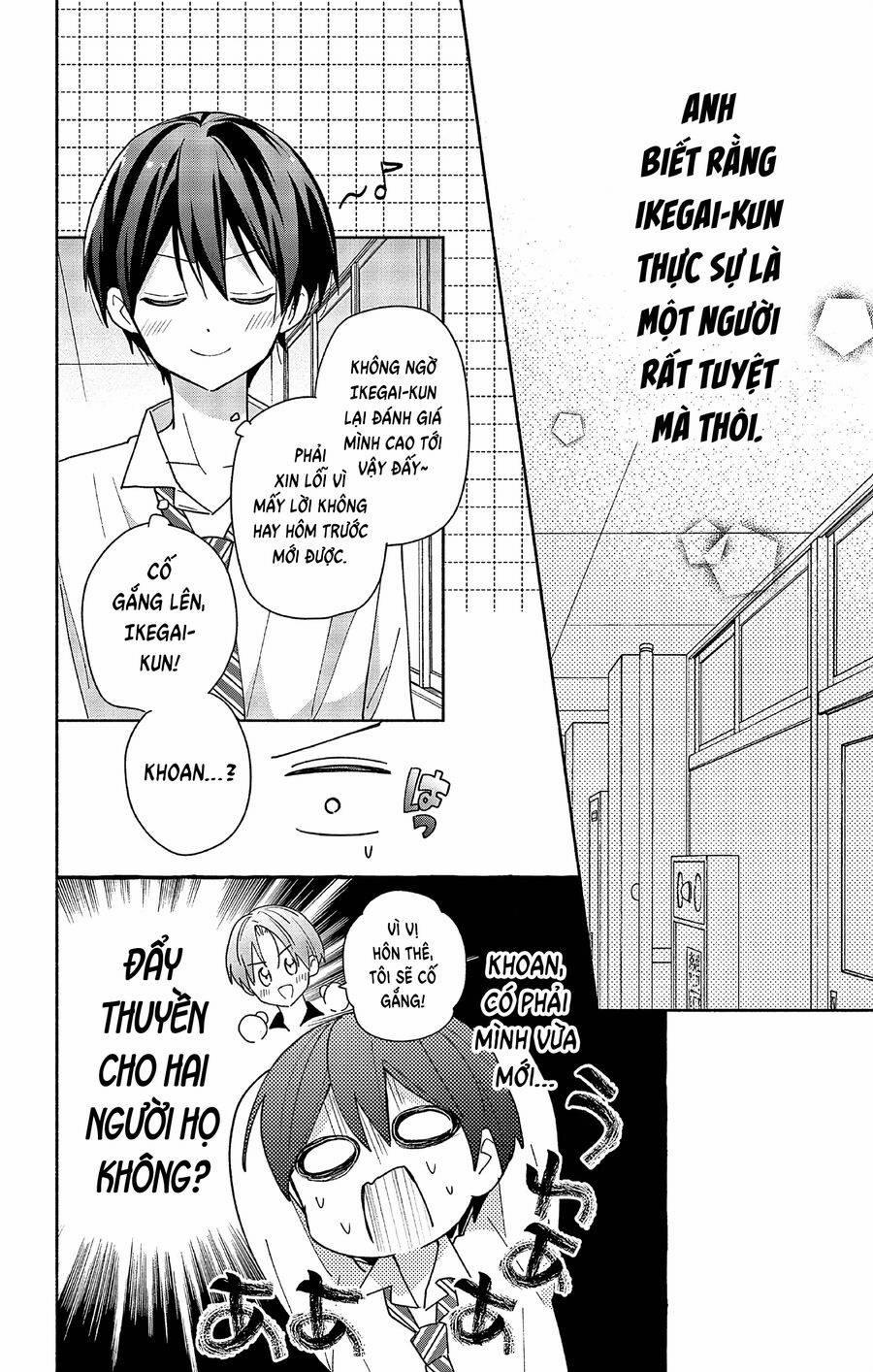 Maid Wa Koisuru Hachiya-Kun 2 trang 26