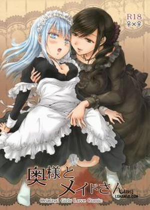 Đọc truyện tranh Maiden And Master