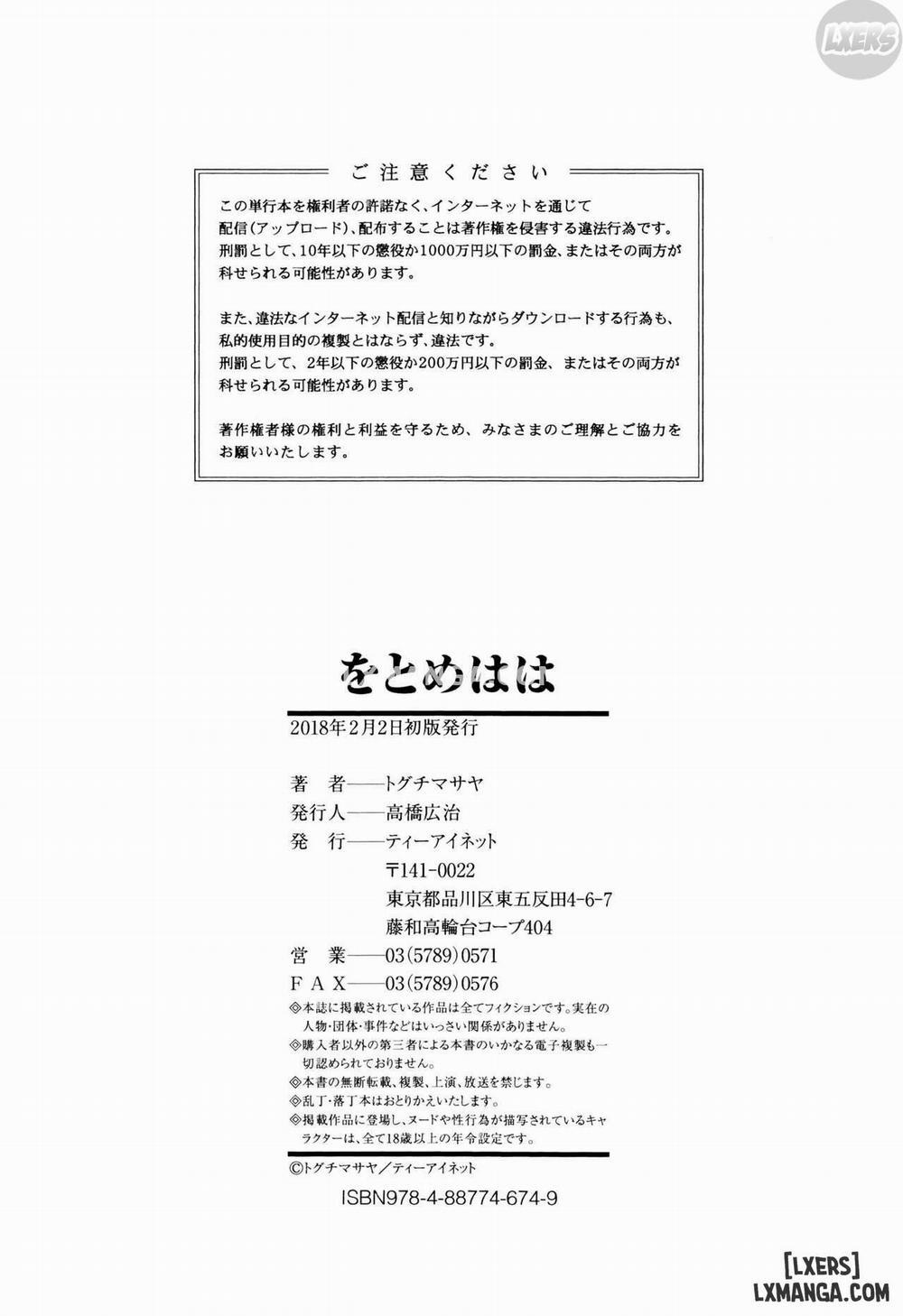 Maiden Mother 5 END trang 48