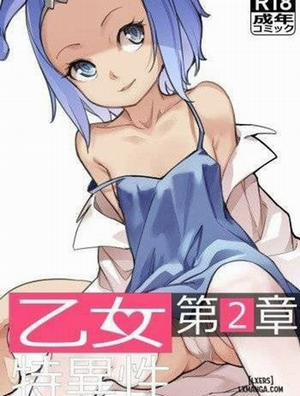 Đọc truyện Maiden Singularity Ch.2