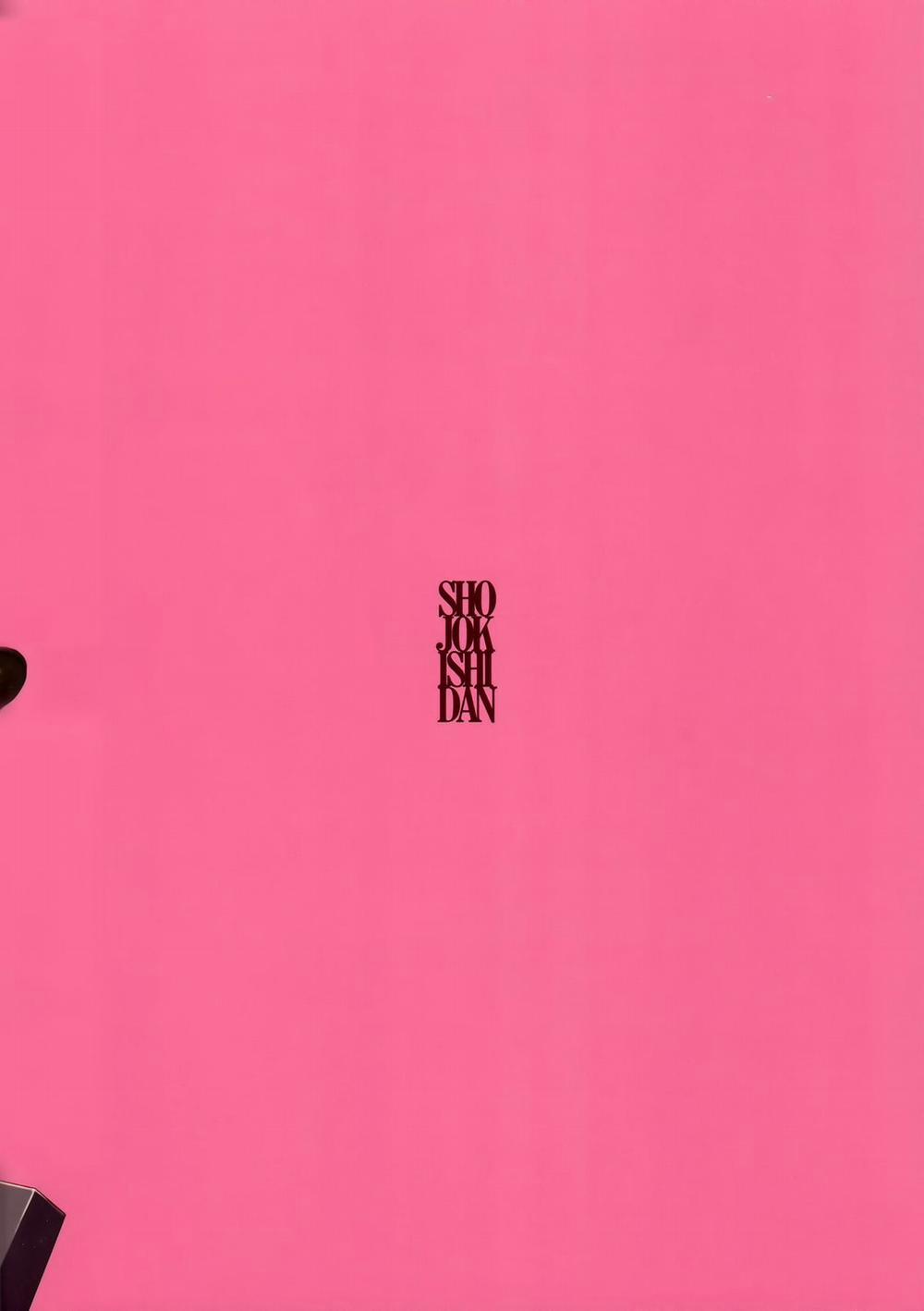 MAIDEN VOYAGE (Kancolle) Oneshot [Full Color] trang 1