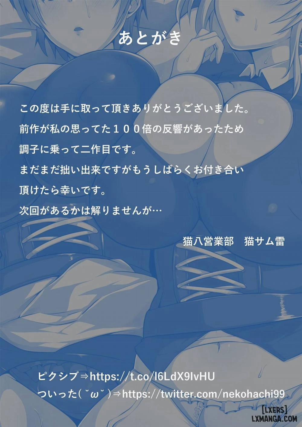 Maidorare Jou Oneshot trang 41