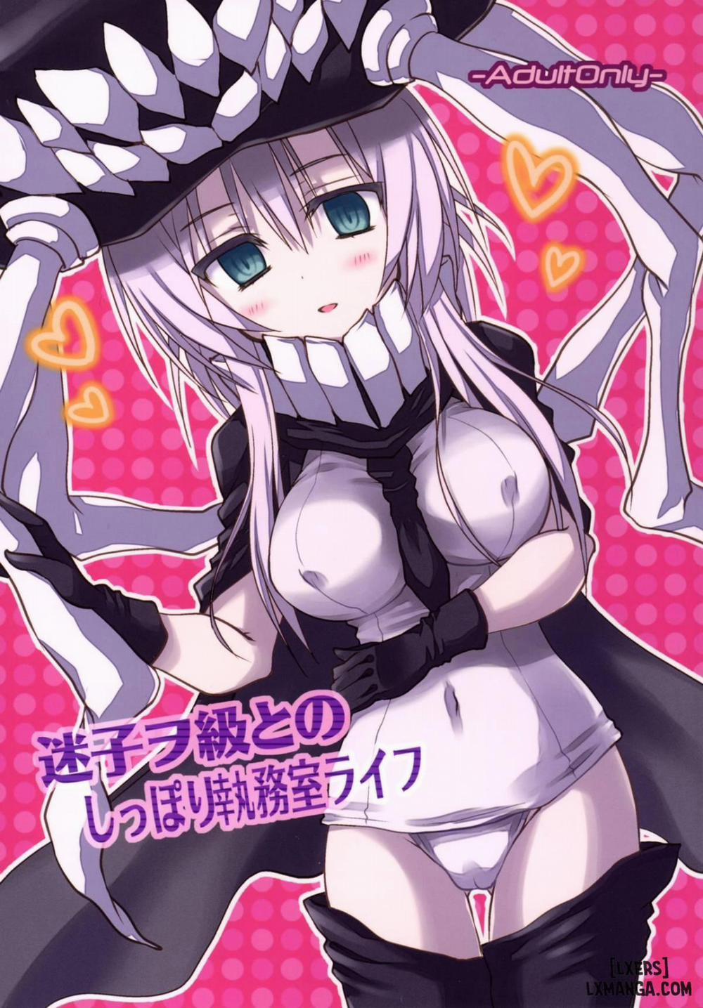 Maigo Wo-Kyuu to no Shippori Shitsumushitsu Life Oneshot trang 0