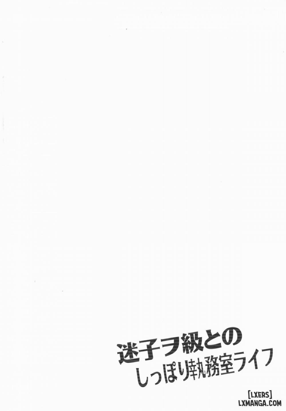 Maigo Wo-Kyuu to no Shippori Shitsumushitsu Life Oneshot trang 2