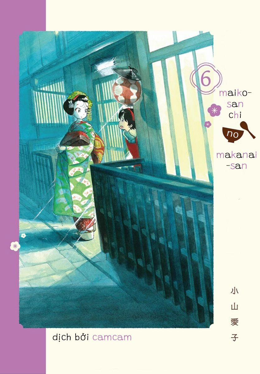 Maiko-San Chi No Makanai-San 0 Cảnh tượng quen thuộc trang 10