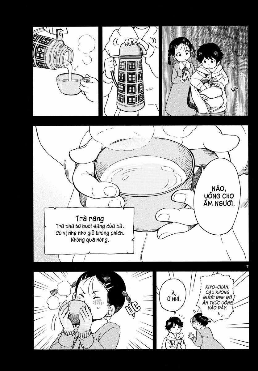 Maiko-San Chi No Makanai-San 0 Kỷ niệm phía sau sân khấu trang 6