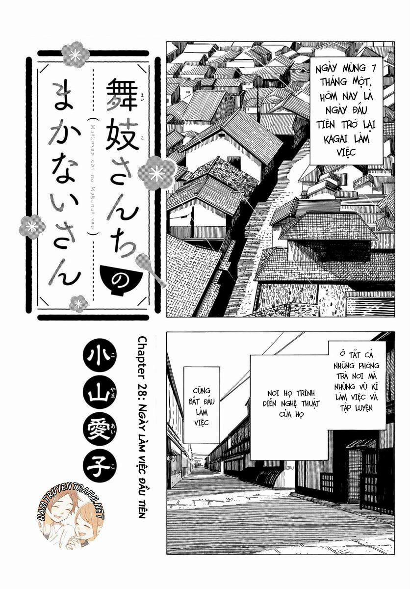 Maiko-San Chi No Makanai-San 0 Ngày làm việc đầu tiên trang 1