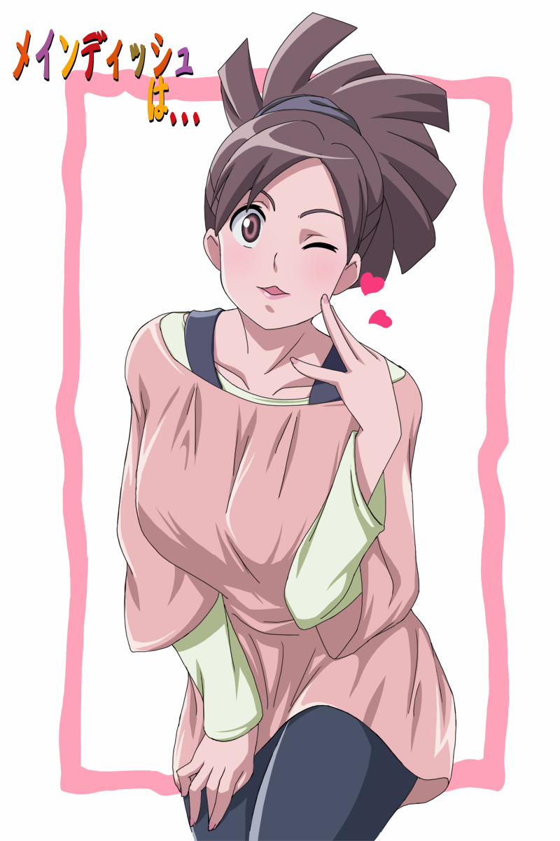 Main Dish Wa... (Kaidan Restaurant) Artist [Full Color] trang 22