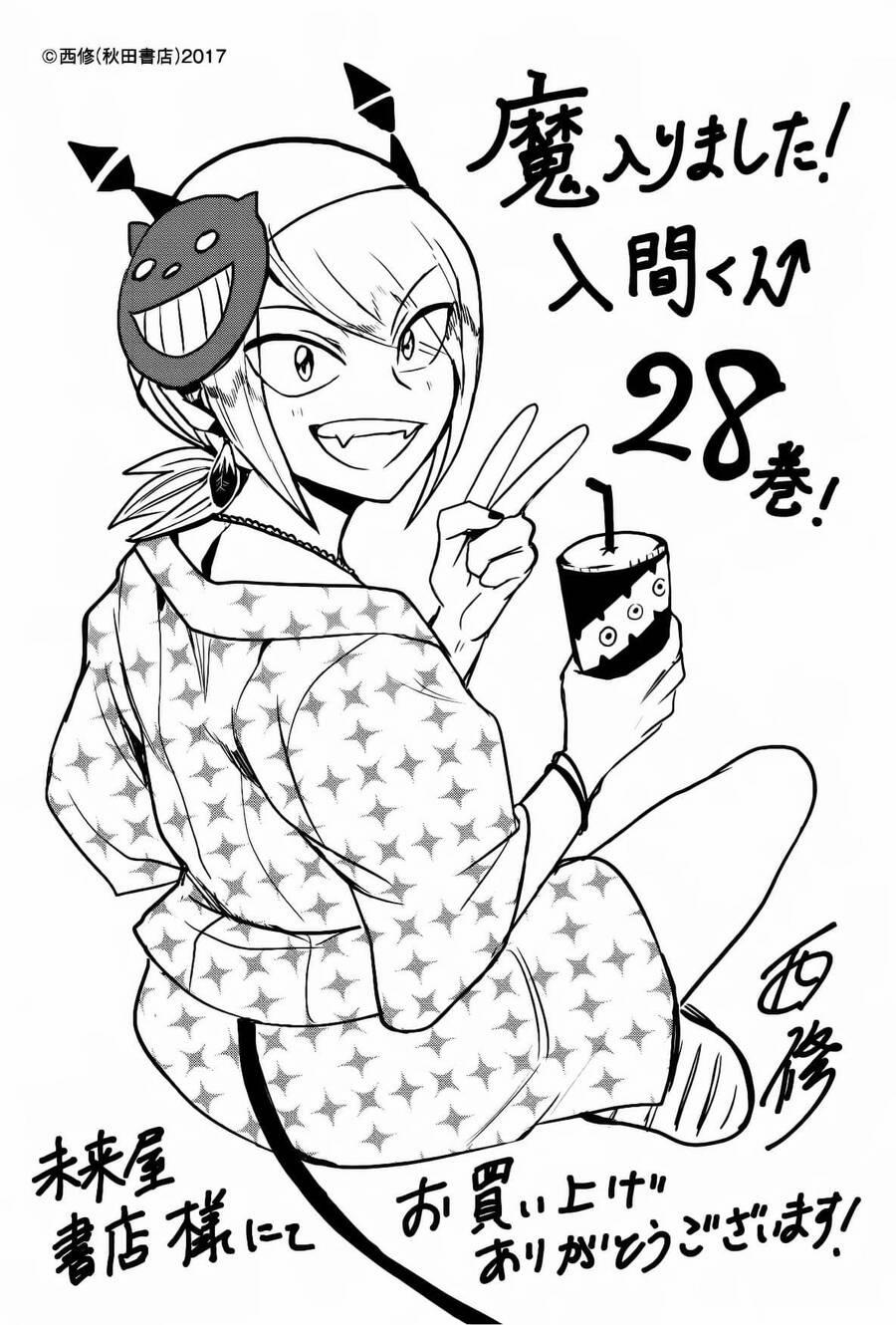 Mairimashita! Iruma-Kun 270 trang 27