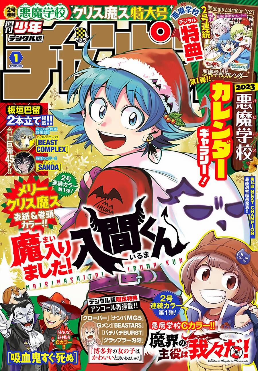 Mairimashita! Iruma-Kun 279 trang 2