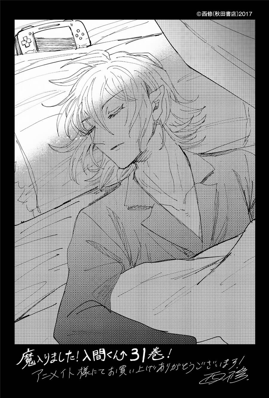 Mairimashita! Iruma-Kun 290 trang 27